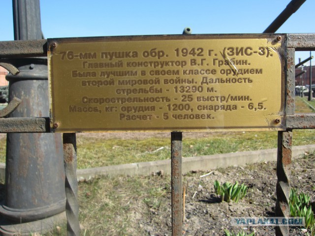 Музей артиллерии в Санкт-Петербурге