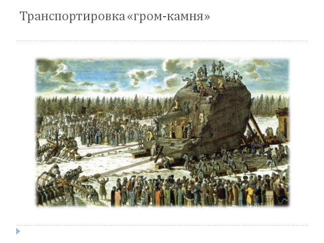 Следы цивилизации древних богов