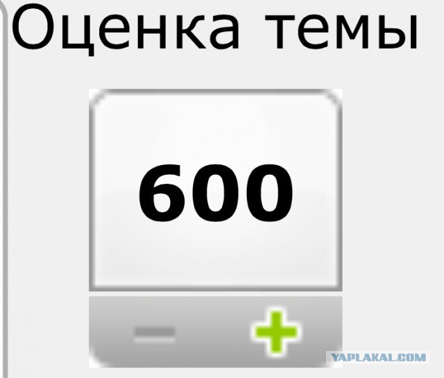 Кому юки отсыпать?