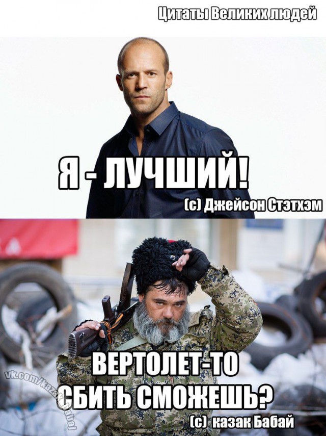 Война не повод для смеха, но....
