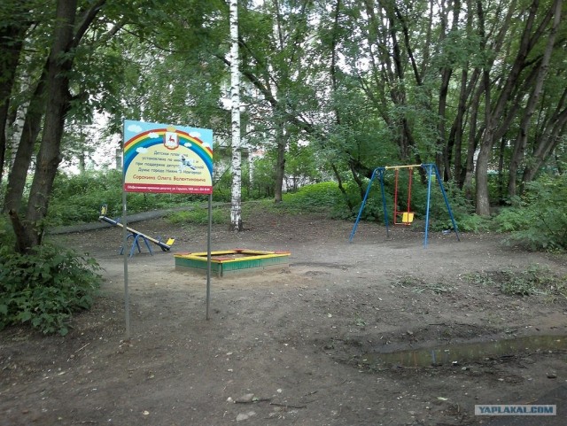 Эту страну не победить!