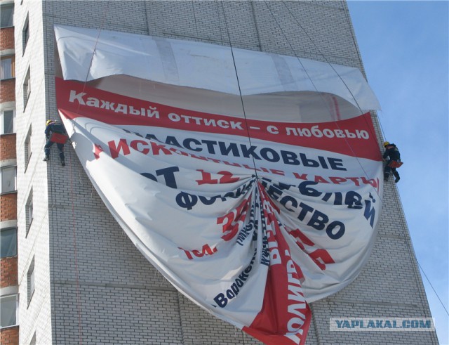 Промальп на монтаже кондиционеров