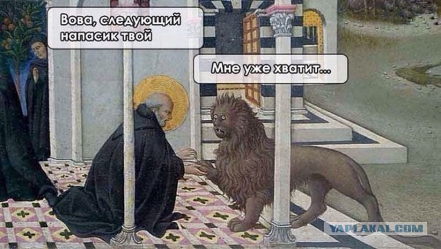 Весёлые картинки