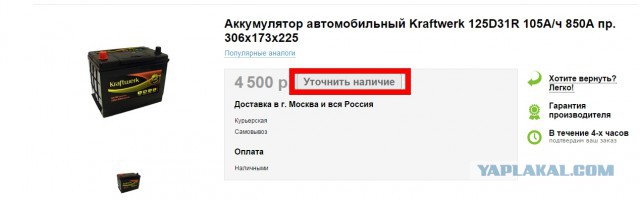 Откровения электростальского барыги