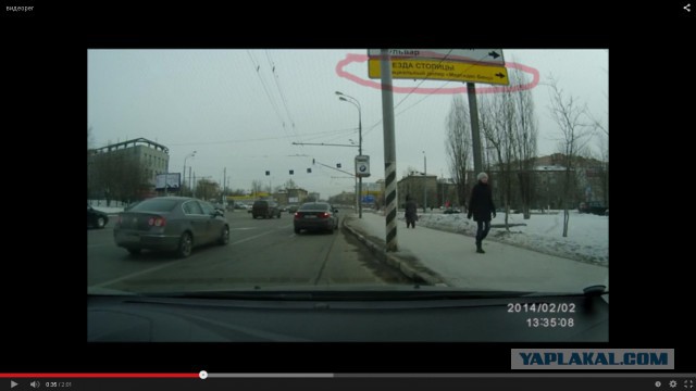 Навалял лихачу на BMW