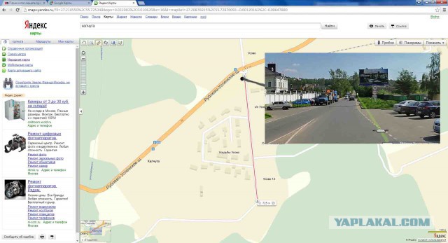 Парня хотят лишить прав за испуг чиновника...