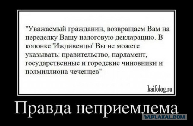 Улыбнемся в понедельник!