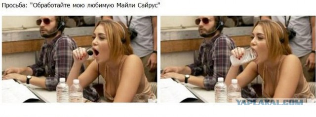 Отфотошопьте мое фото...
