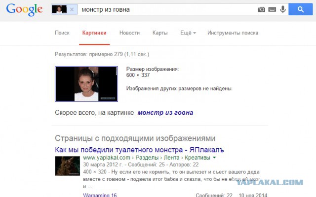Полвека красоты