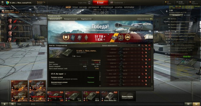 Wargaming 25!