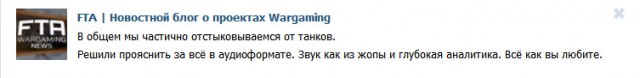 Wargaming 28