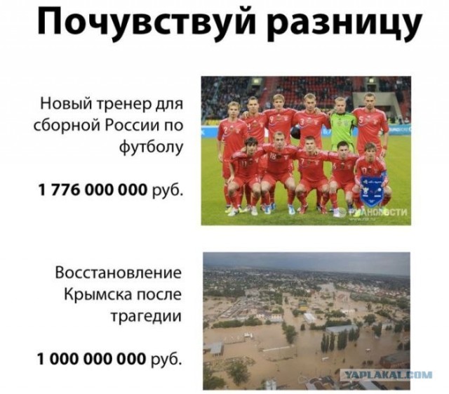 Жители Крымска нуждаются в серьезной поддержке