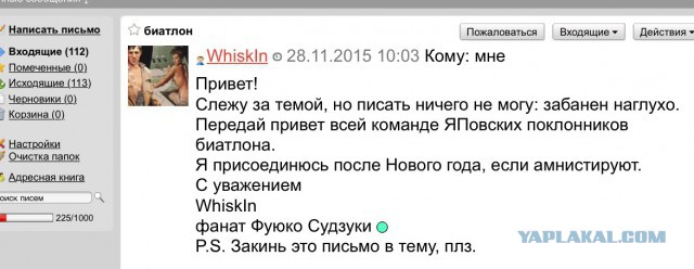 Биатлон. Сезон 2015/2016 часть1. Этап 1.