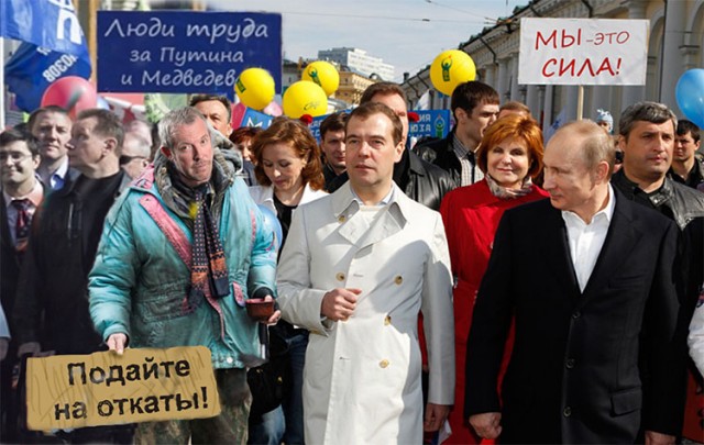 Открытое письмо Макаревича Путину