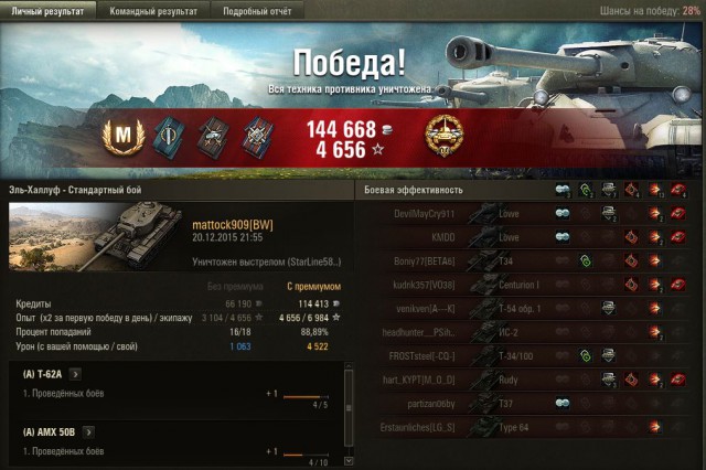 Wargaming 30!
