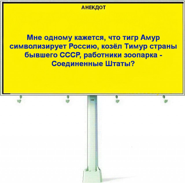 Козел Тимур доигрался.