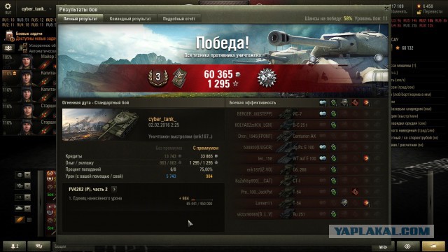 Wargaming 32