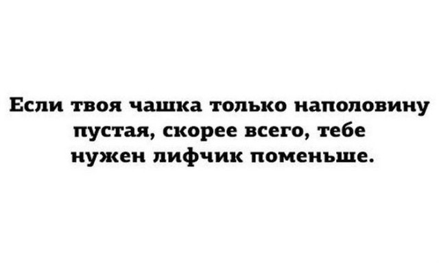 Картинки на пятницу