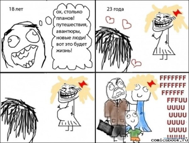 Дорогой, я беременна!