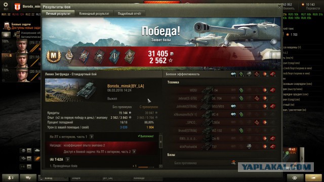 Wargaming 33