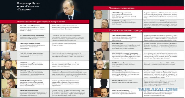 Студентка второго курса размазывает замминистра с/хозяйства