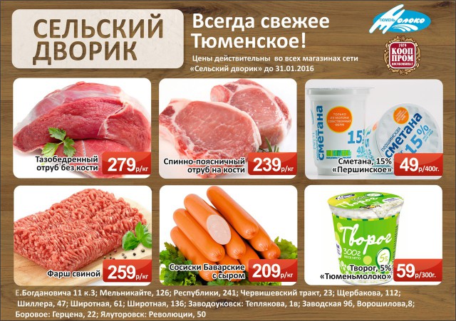 Россияне стали тратить на еду больше половины дохода
