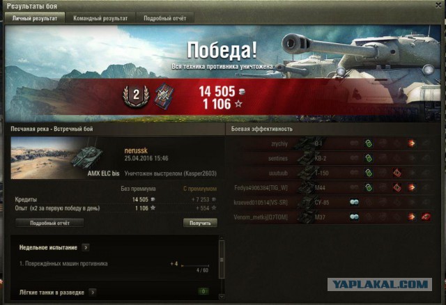 Wargaming 35