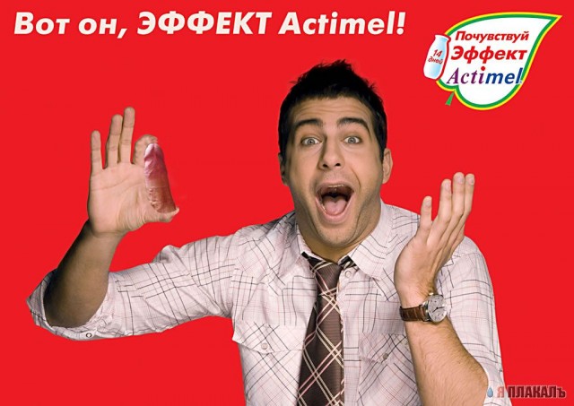 Фотожаба: Иван Ургант