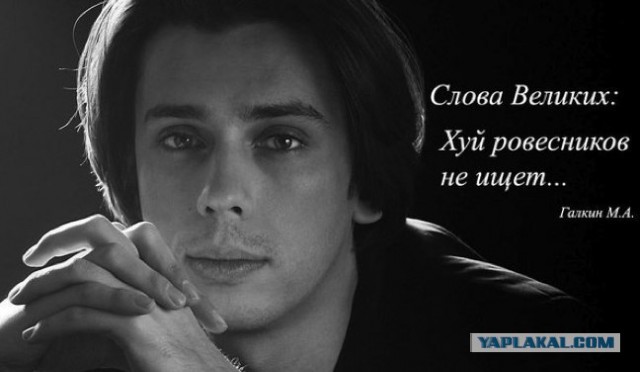 "Алла в бане"