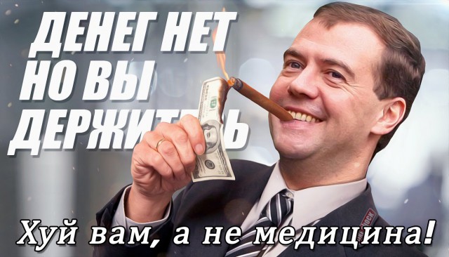 Посидел в баре - лишился медстраховки!