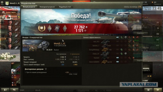Wargaming 37