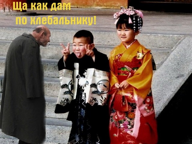 Фотожаба: Дед и жаба!