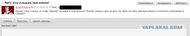 Снос ларьков