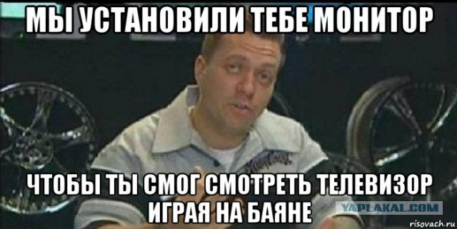 Уникальный чудо-баян