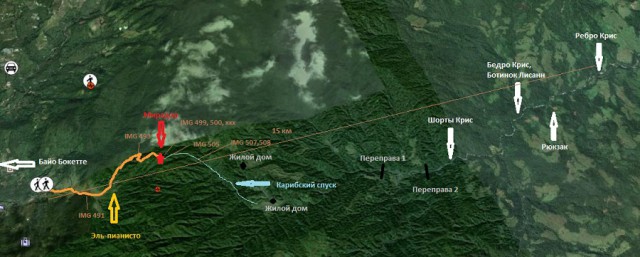 Исчезновение и трагическая гибель Лисанн Фрон и Крис Кремерс