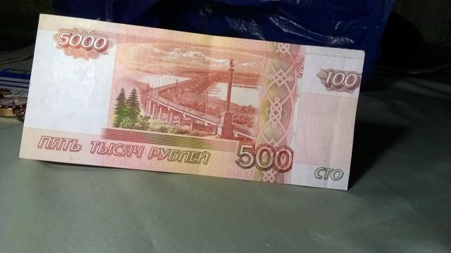 Москвичка получила купюры в 5100 рублей в банкомате «Сбербанка»