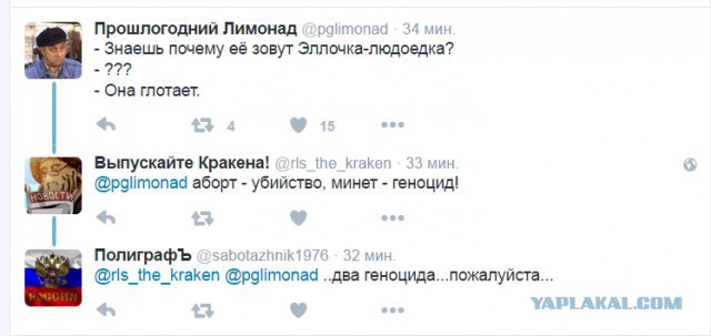 Смешные комментарии 02.10.2016