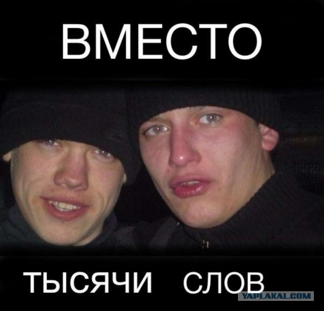 То ли я жмот, то ли гости не те.