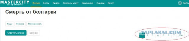 Можно ли болгаркой резать искрами от себя?