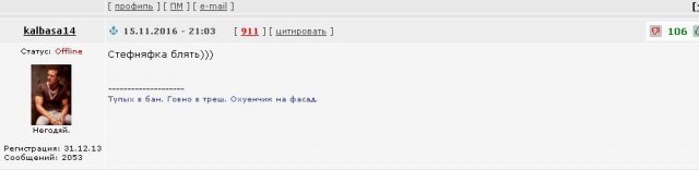 Девушка-пристав с процесса Улюкаева покоряет Сеть