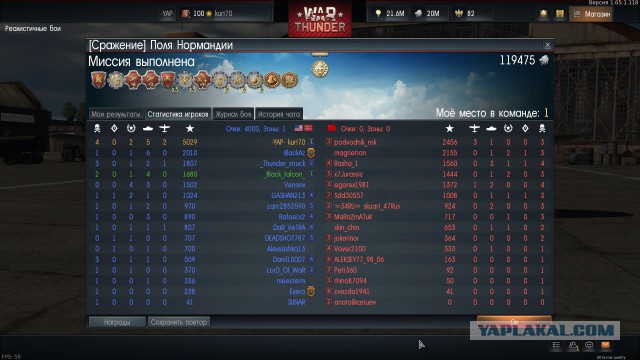 War Thunder