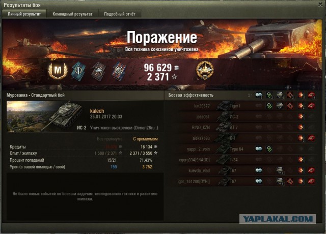 Wargaming 43