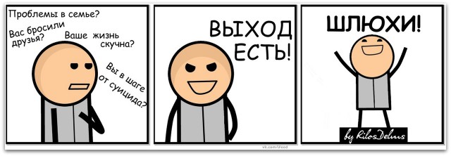 Фраза, после которой у мужика точно не будет любовницы