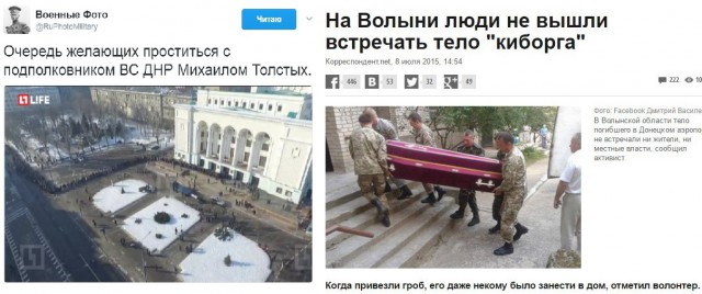 Командир "Сомали" Гиви погиб при покушении в ДНР