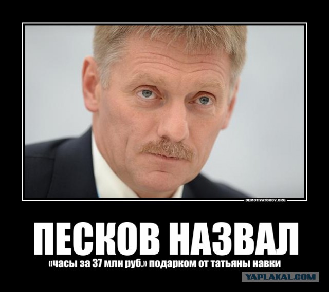 Михаила Касьянова облили зеленкой