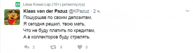 Смешные комментарии 23.04.2017