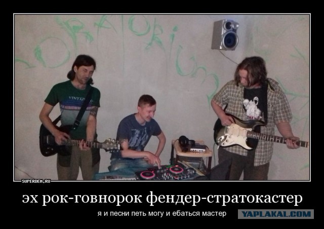 "Нашествие" - "Главное злоключение лета"