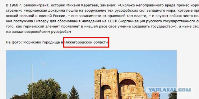 Кому нужна норманская теория
