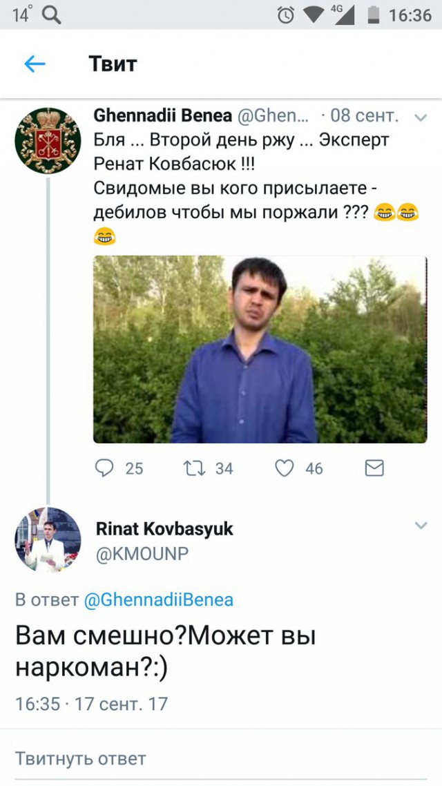 Забавные комментарии, шутки и фразы из этих ваших интернетов