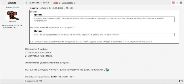 Министр финансов РФ г-н Силуанов: в бедах России виновата армия